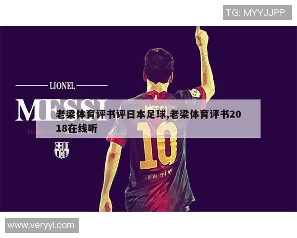 老梁深度解析香港足球明星的辉煌历史与未来发展潜力