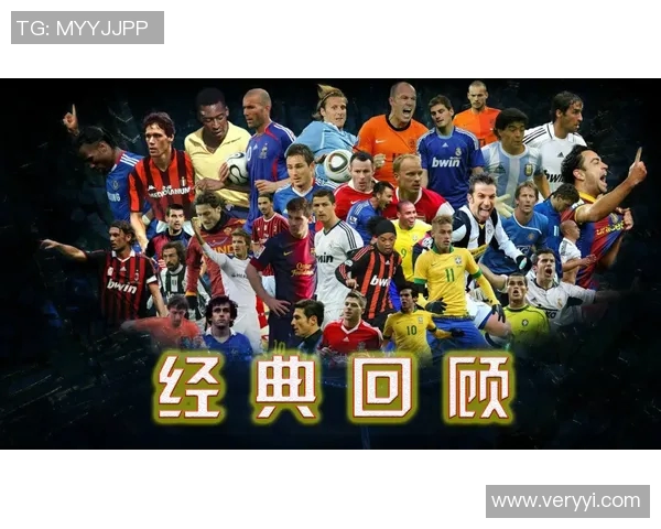 全球球技最高的足球明星是谁他如何改变了比赛的格局与历史