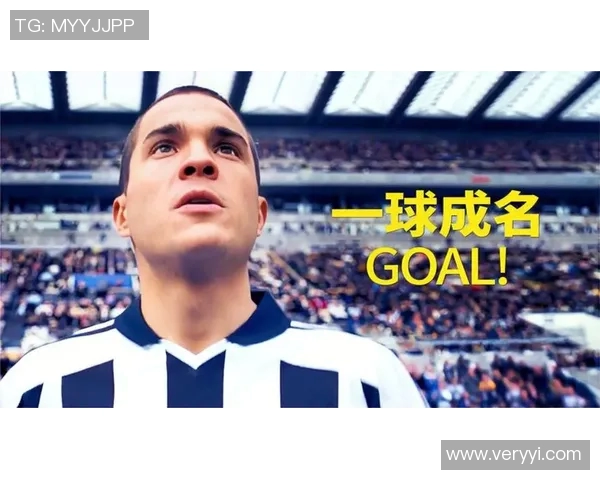 足球明星比尔主演的电影名称是什么以及其精彩剧情分析